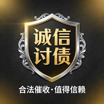 黄冈讨债公司成功化解一起房屋租赁合同纠纷